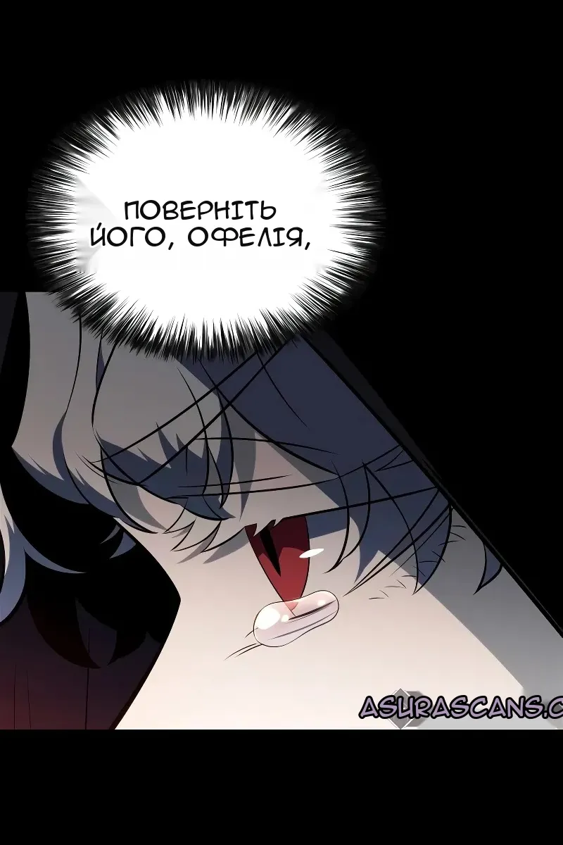 Сторінка 55