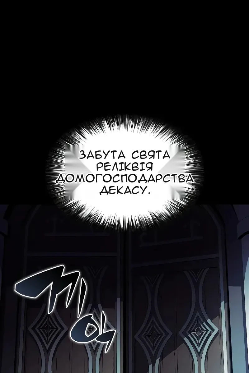 Сторінка 56