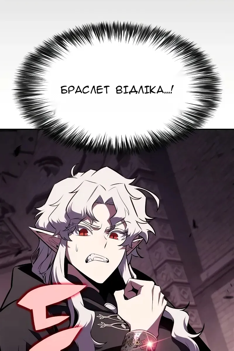 Сторінка 58
