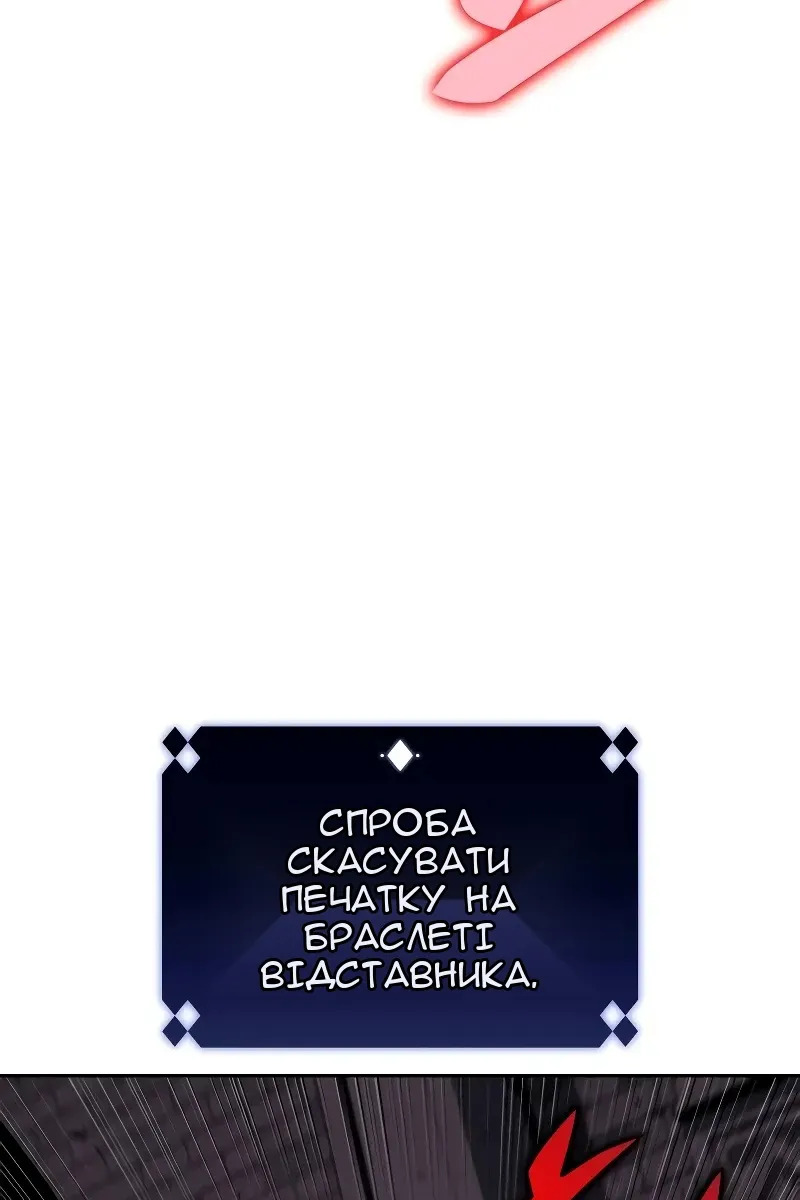 Сторінка 63
