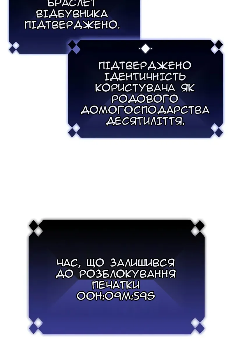 Сторінка 65