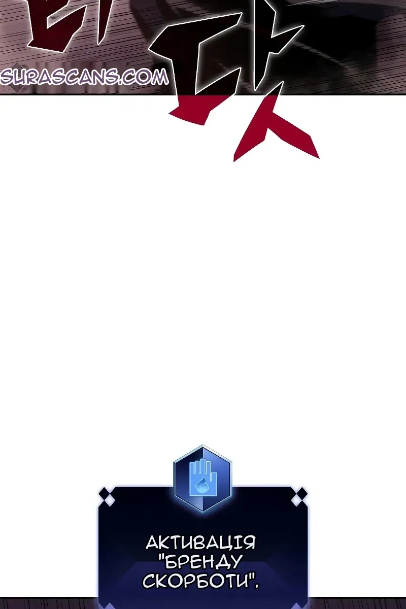 Сторінка 67