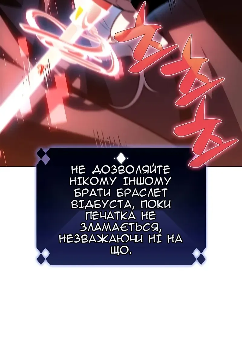 Сторінка 69