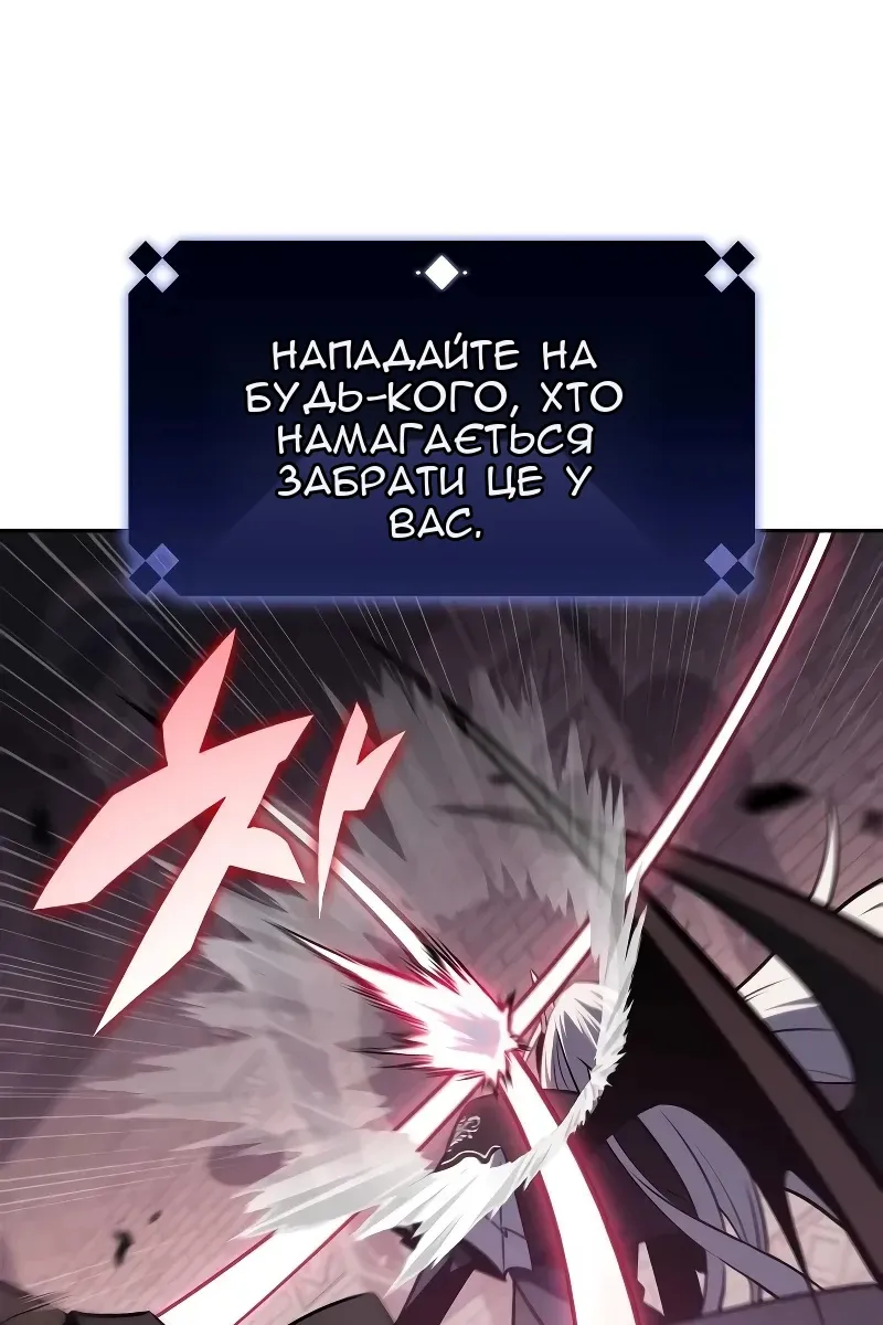 Сторінка 70