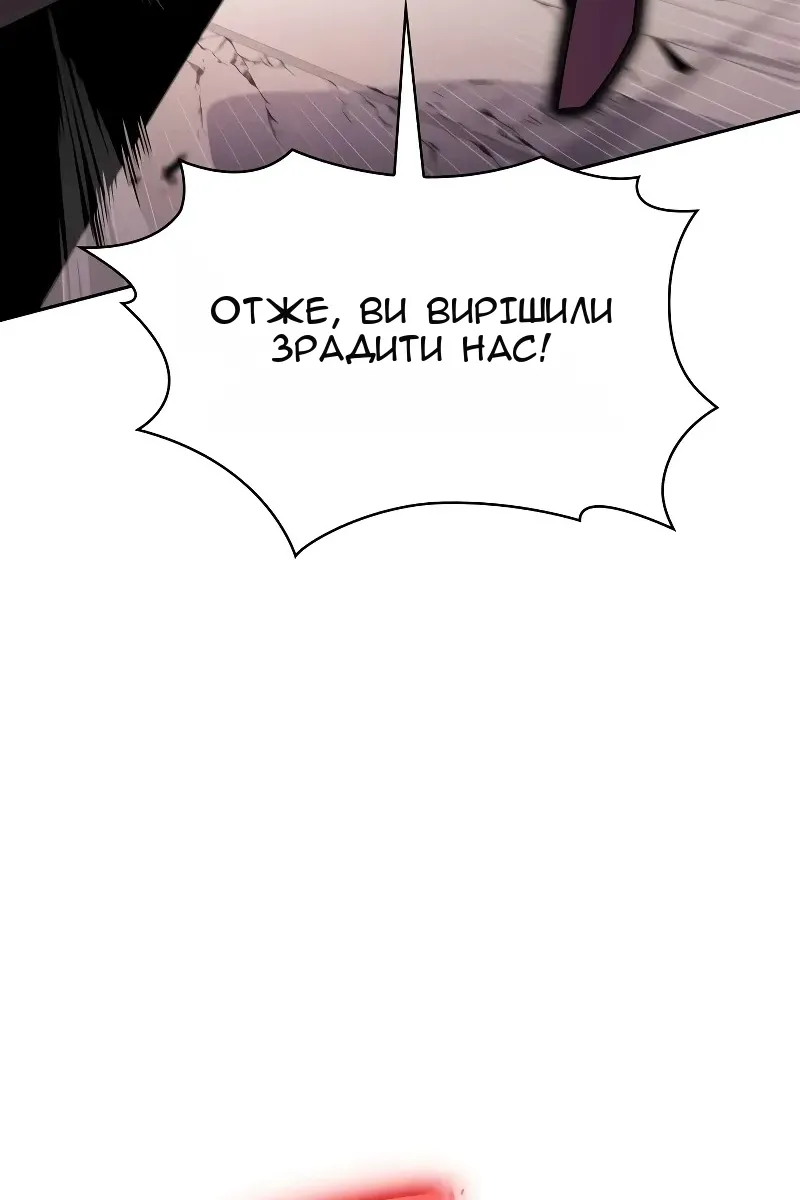 Сторінка 80