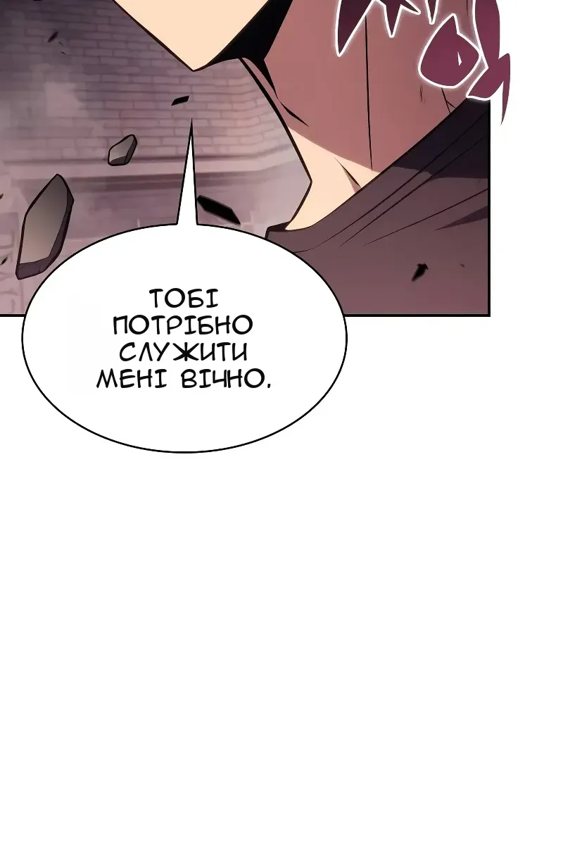 Сторінка 88