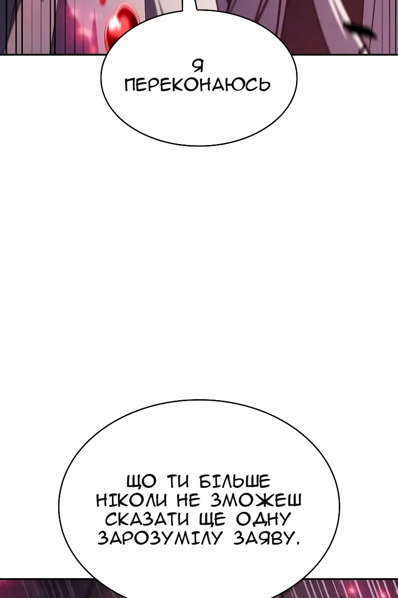 Сторінка 94