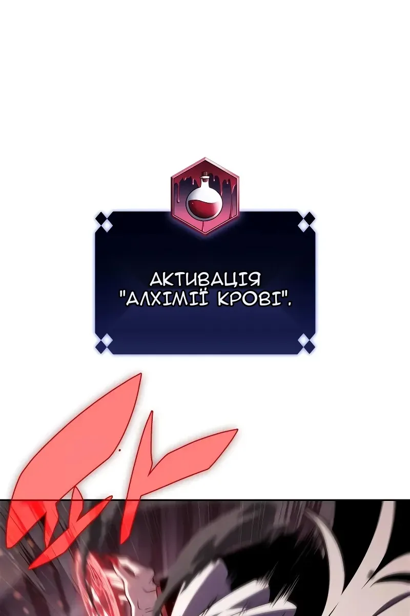 Сторінка 100