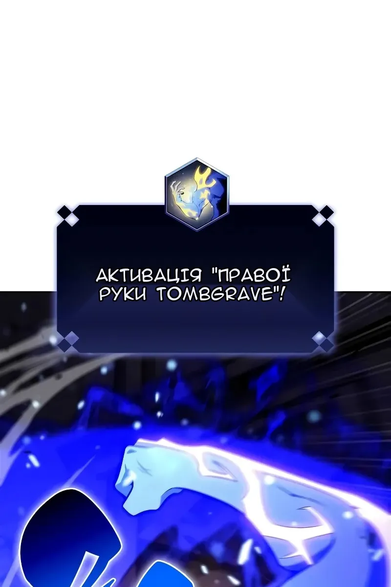 Сторінка 105