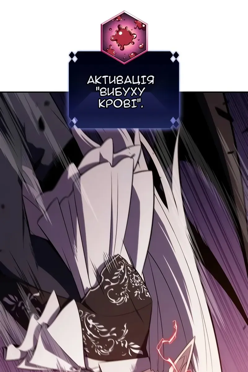 Сторінка 109