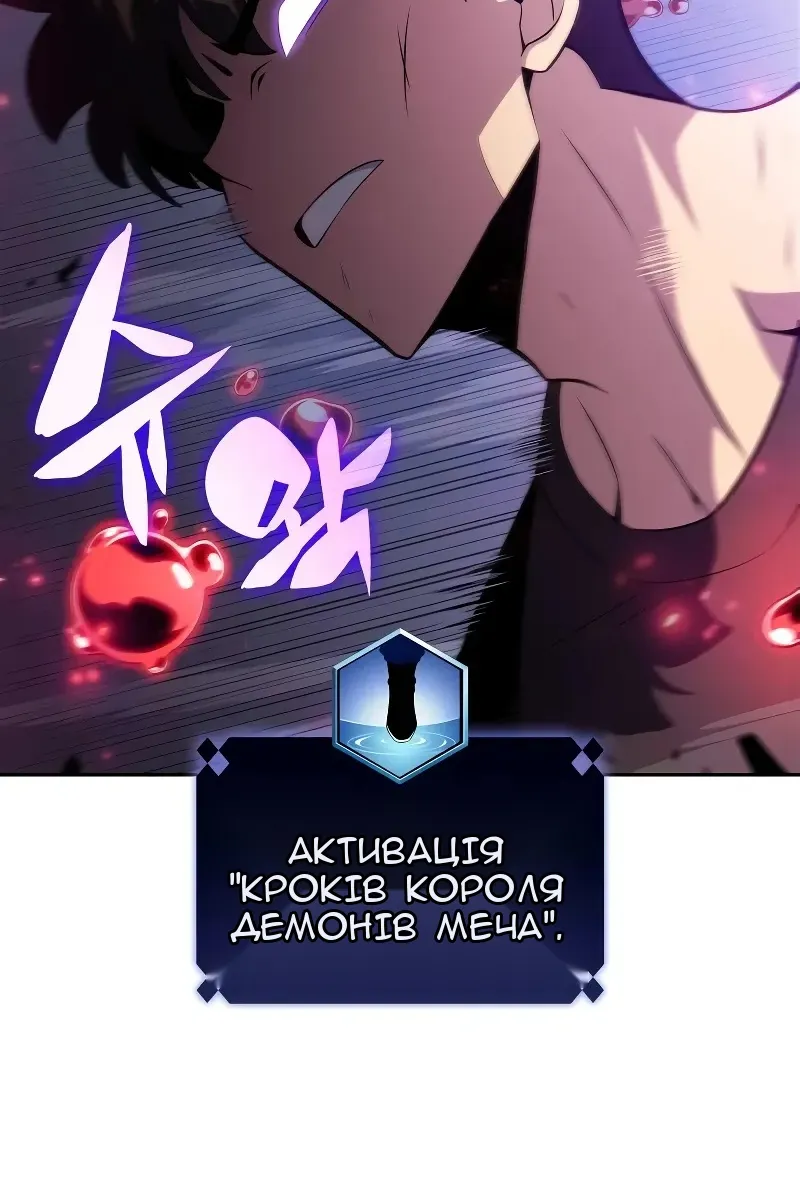 Сторінка 111