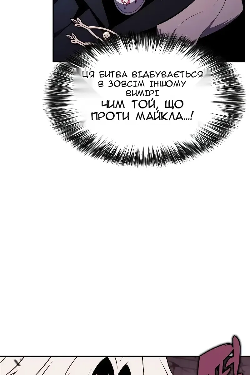 Сторінка 119