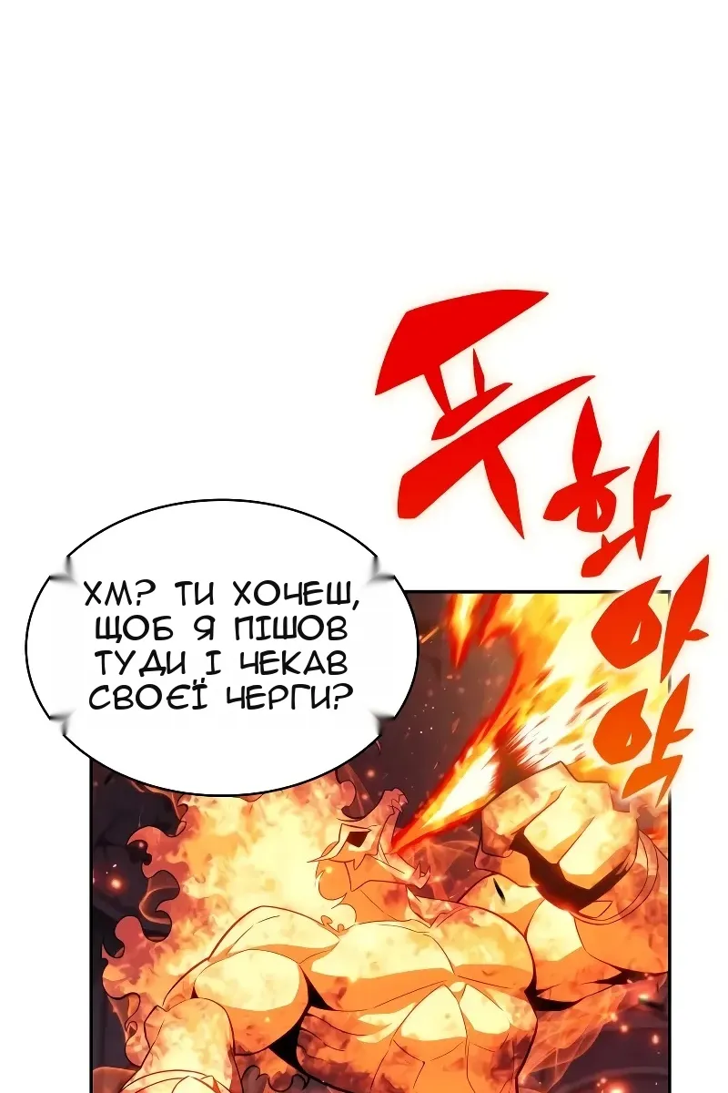 Сторінка 121