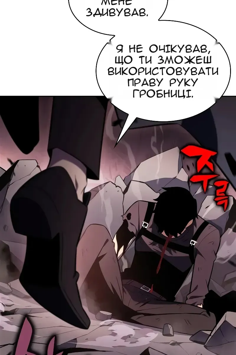 Сторінка 128