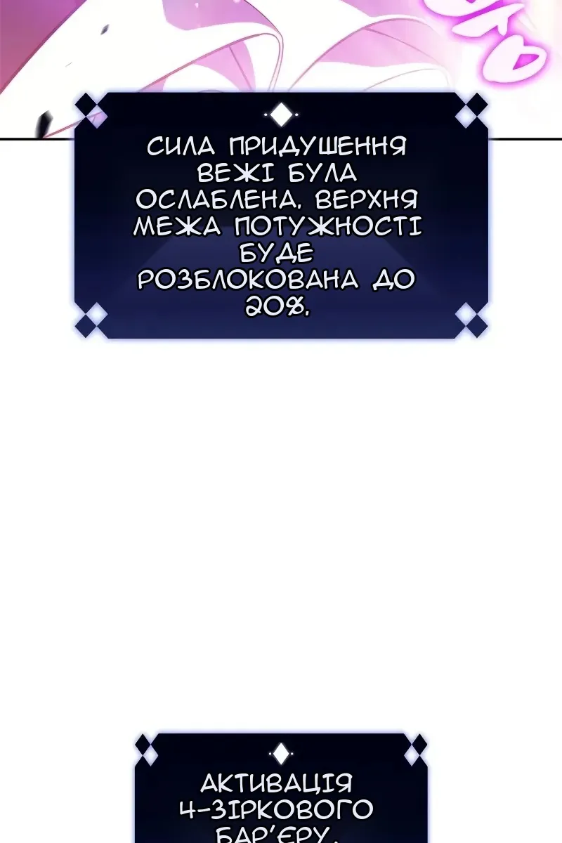 Сторінка 139