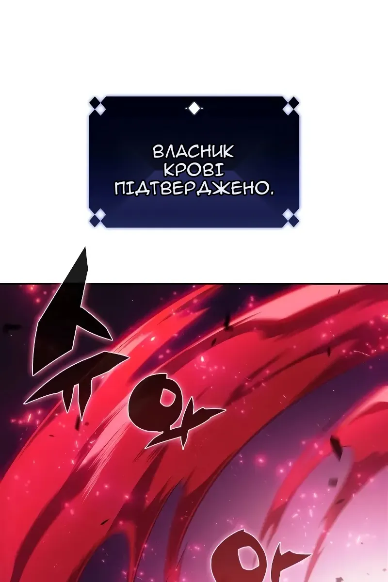 Сторінка 156