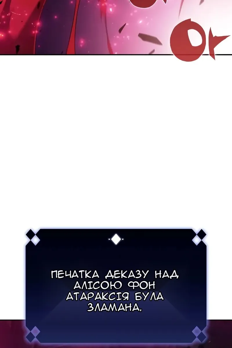 Сторінка 157