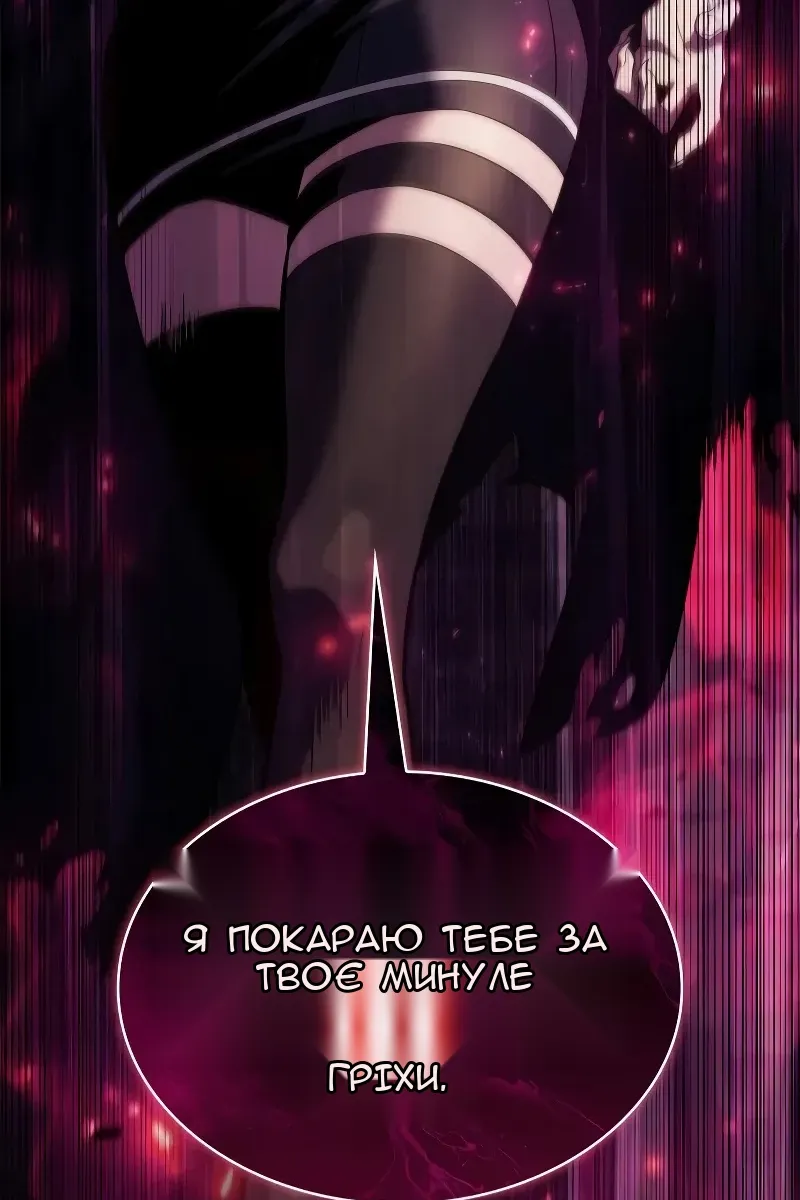 Сторінка 163