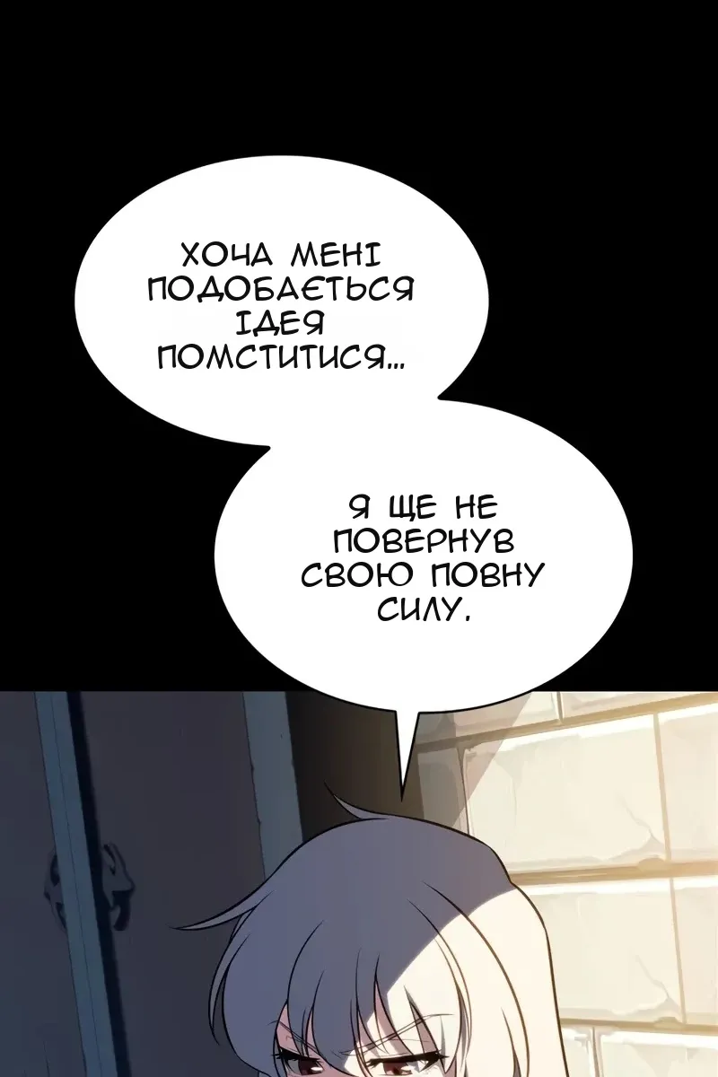 Сторінка 3