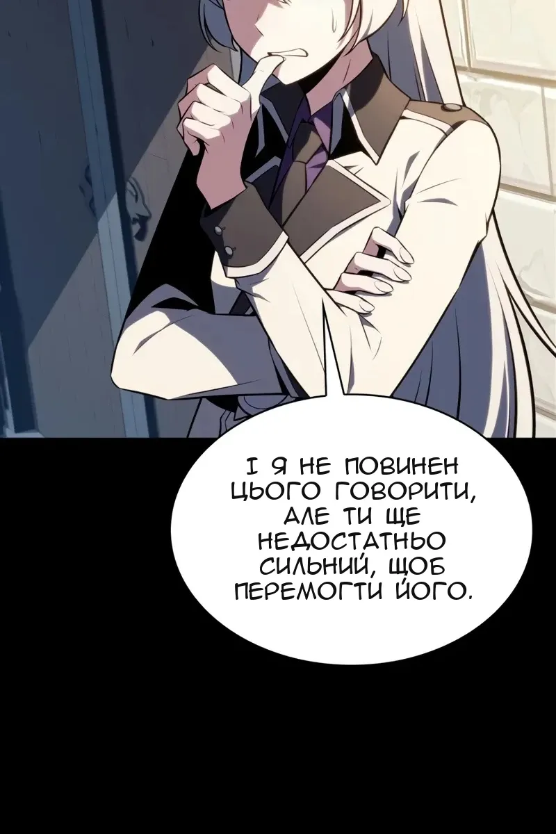 Сторінка 4