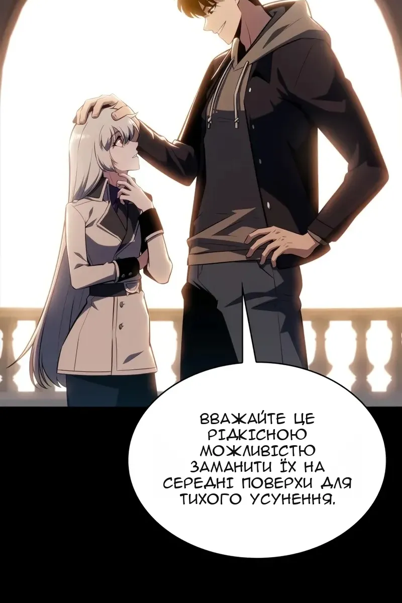 Сторінка 7
