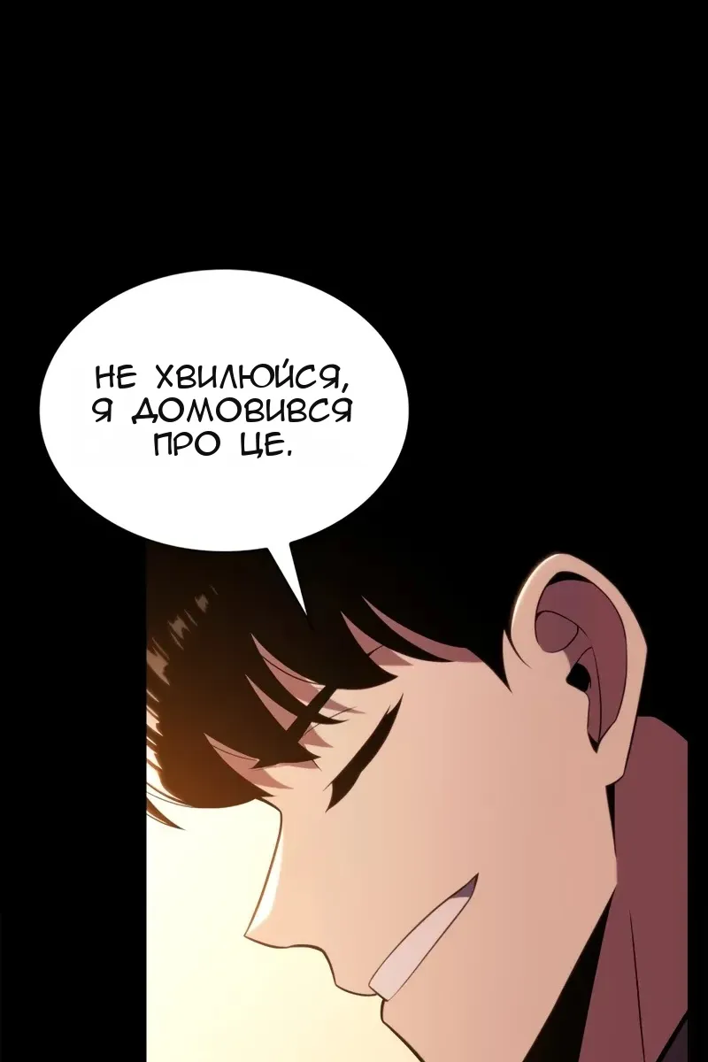 Сторінка 10