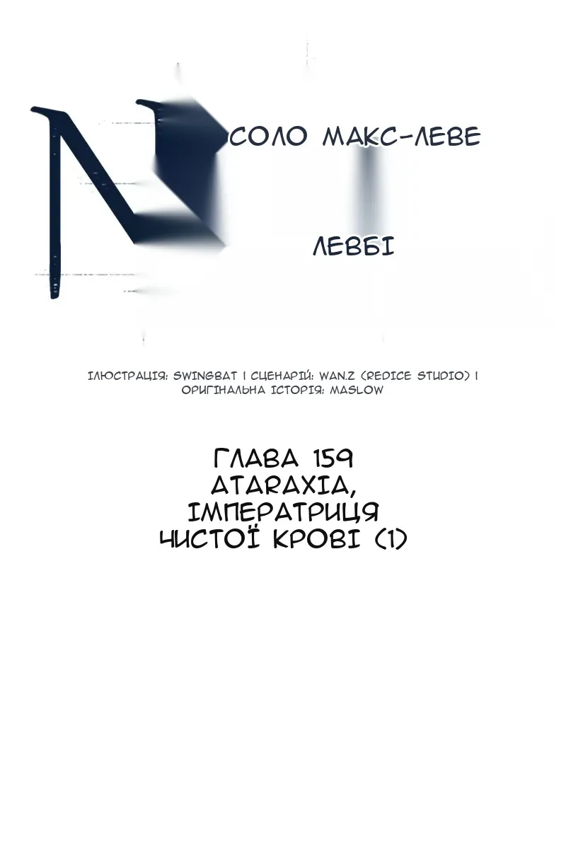 Сторінка 13