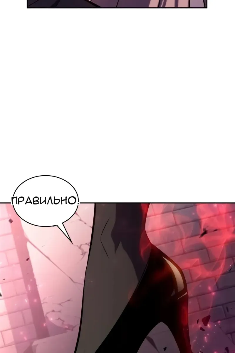 Сторінка 20