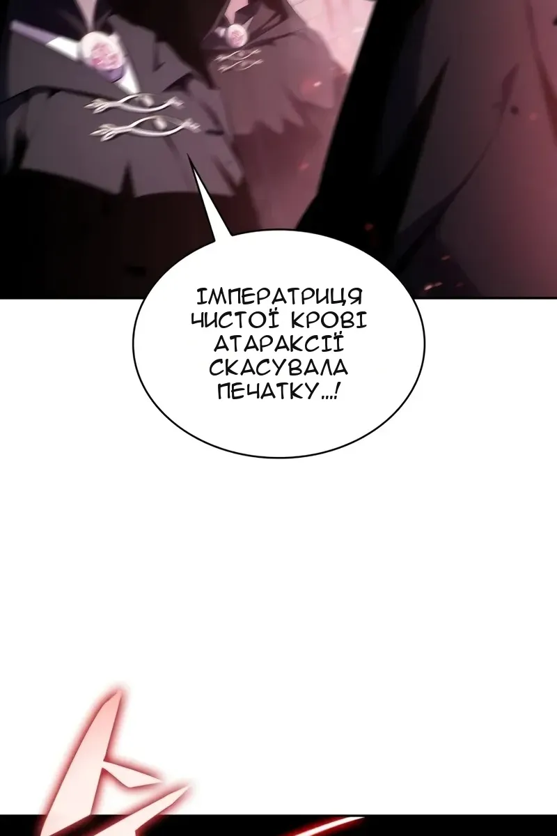 Сторінка 25