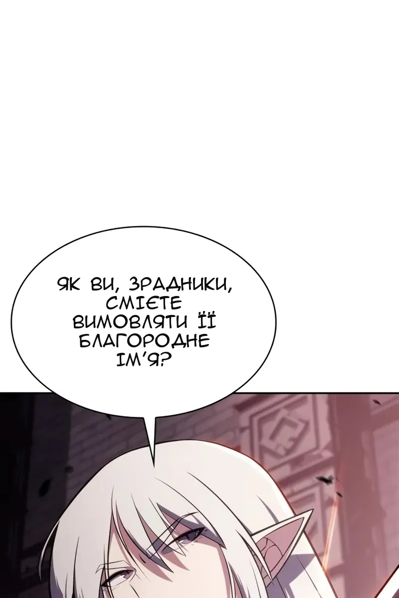 Сторінка 28