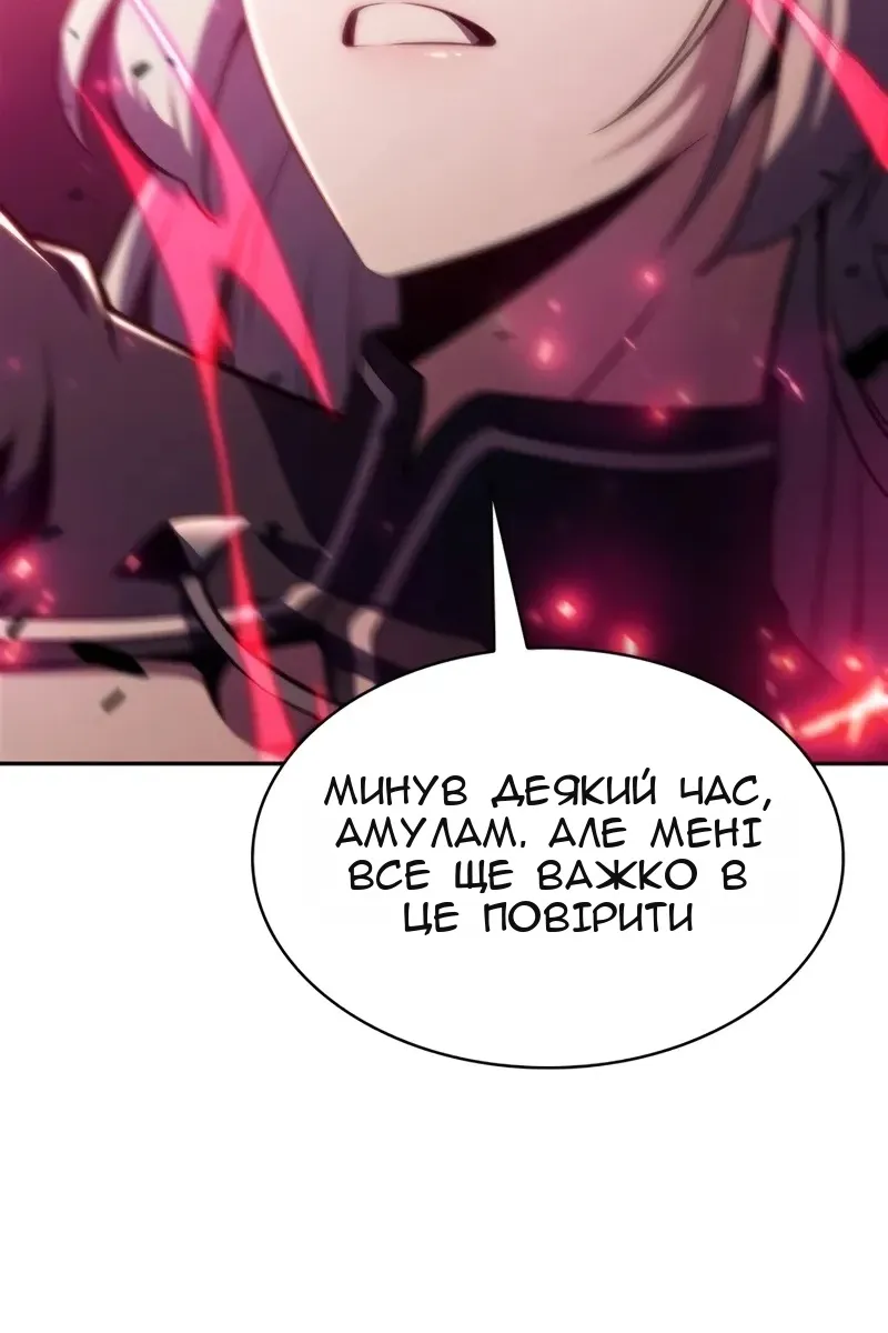 Сторінка 43