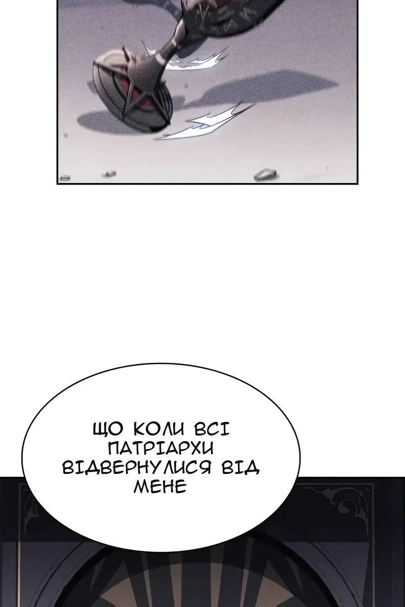 Сторінка 45