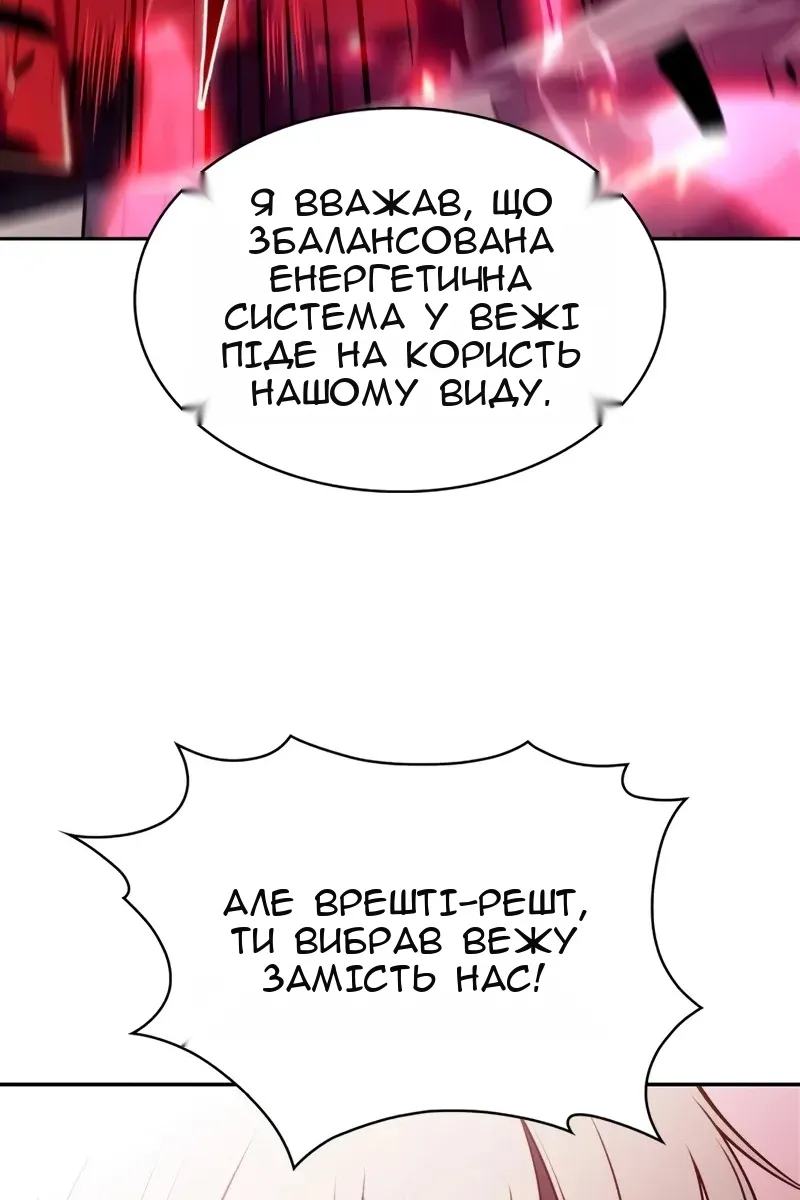 Сторінка 66