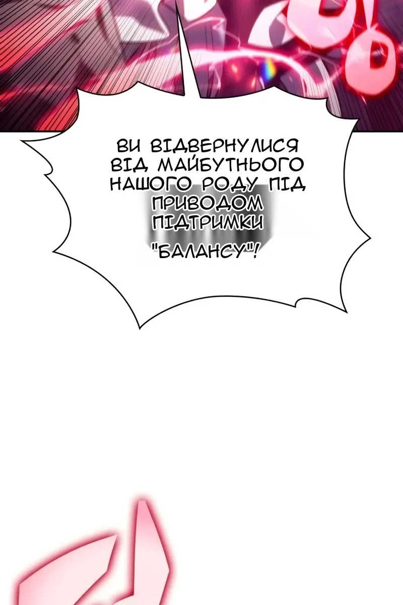 Сторінка 69