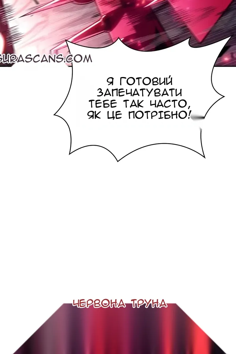 Сторінка 73