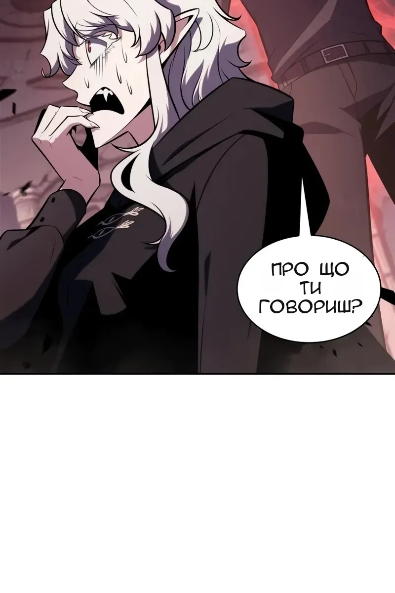 Сторінка 78