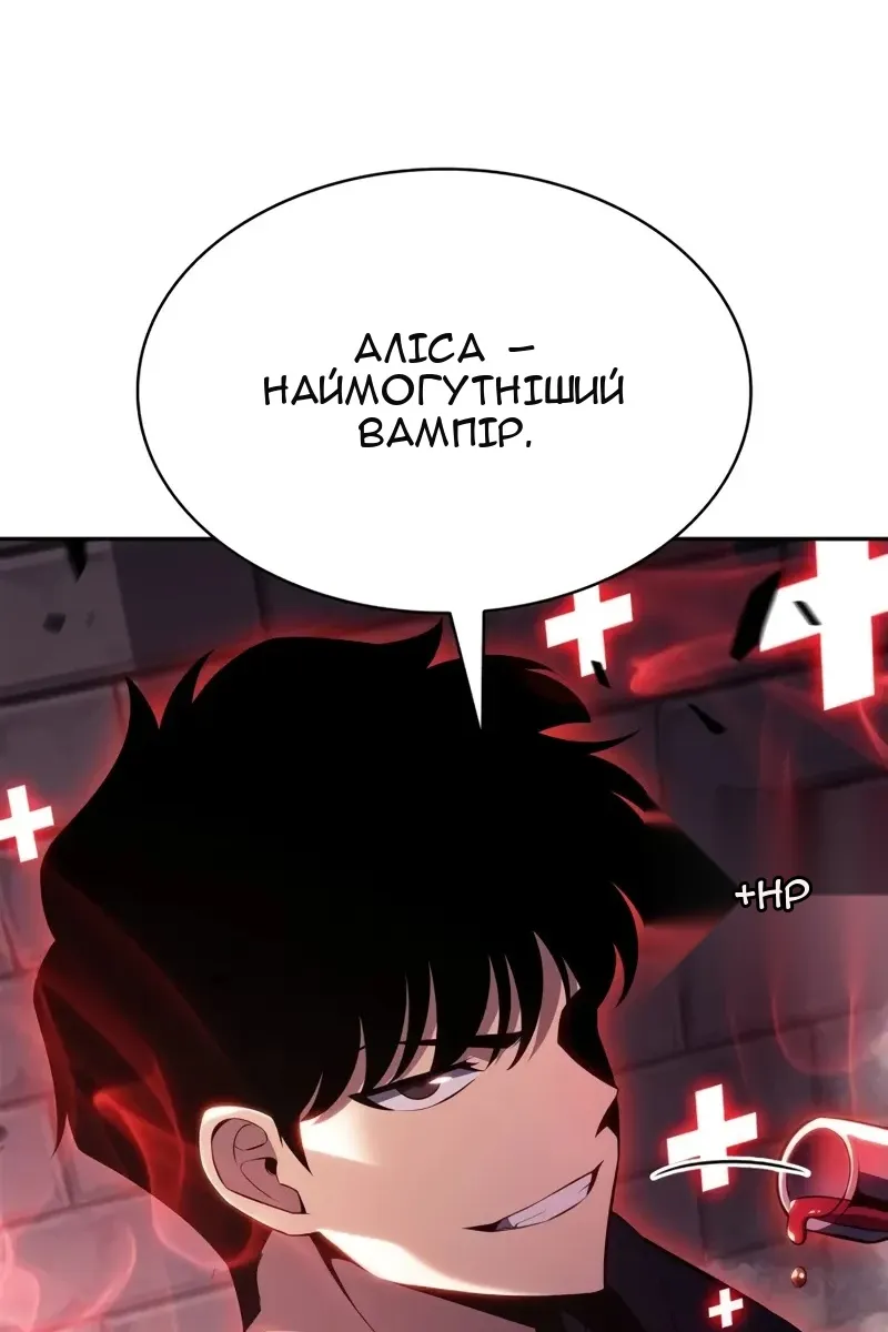 Сторінка 79