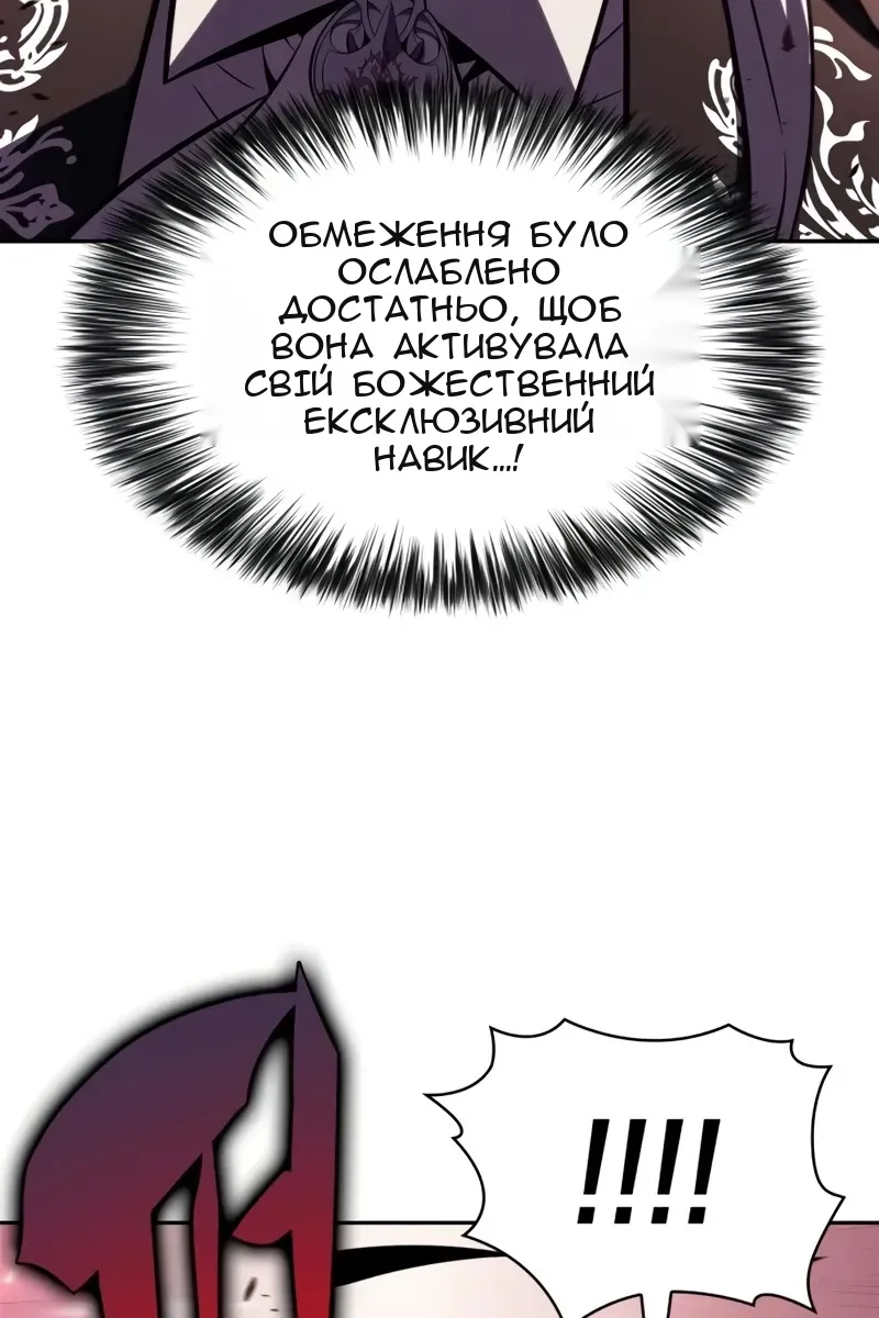 Сторінка 98