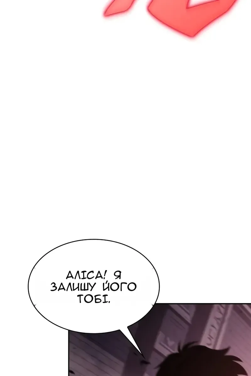 Сторінка 110