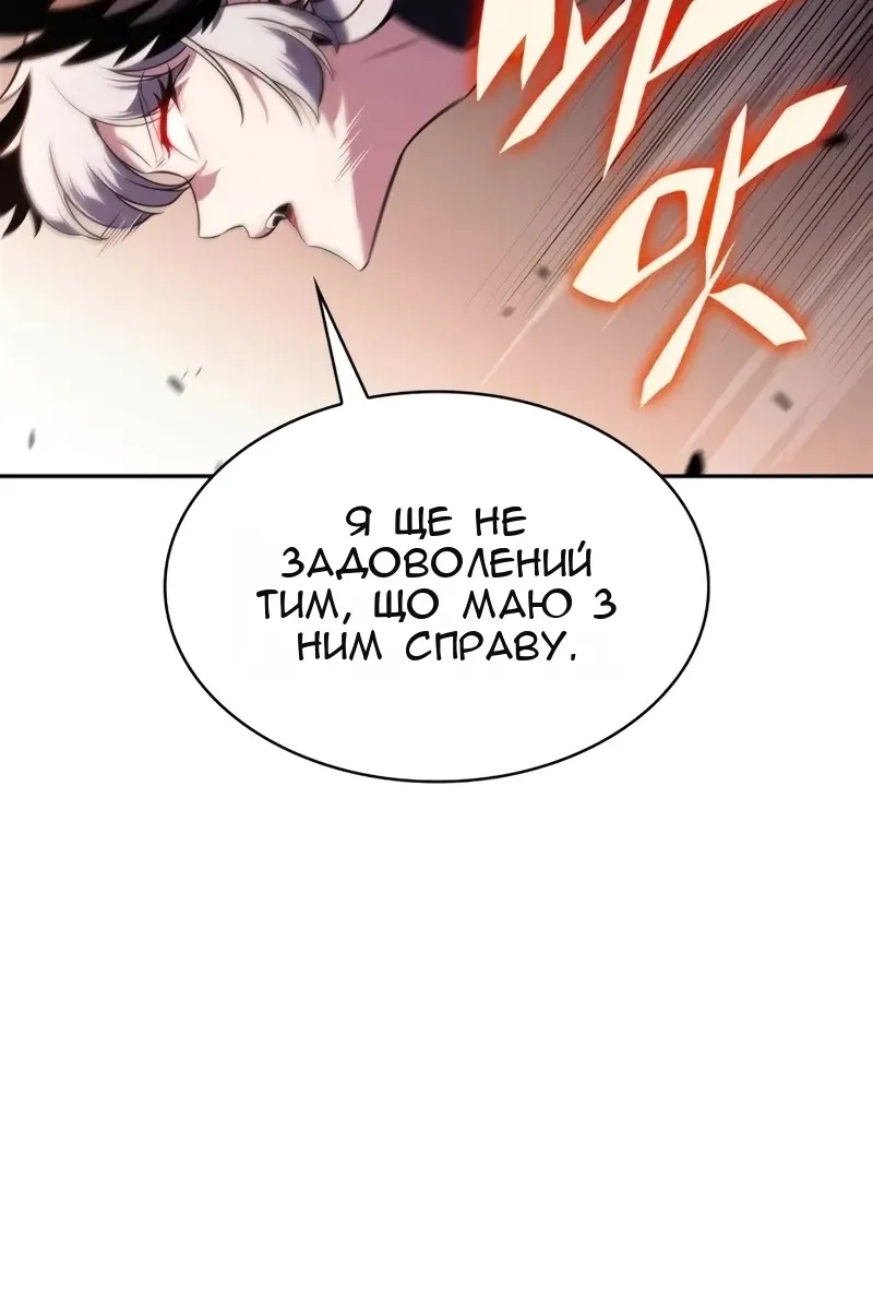 Сторінка 113