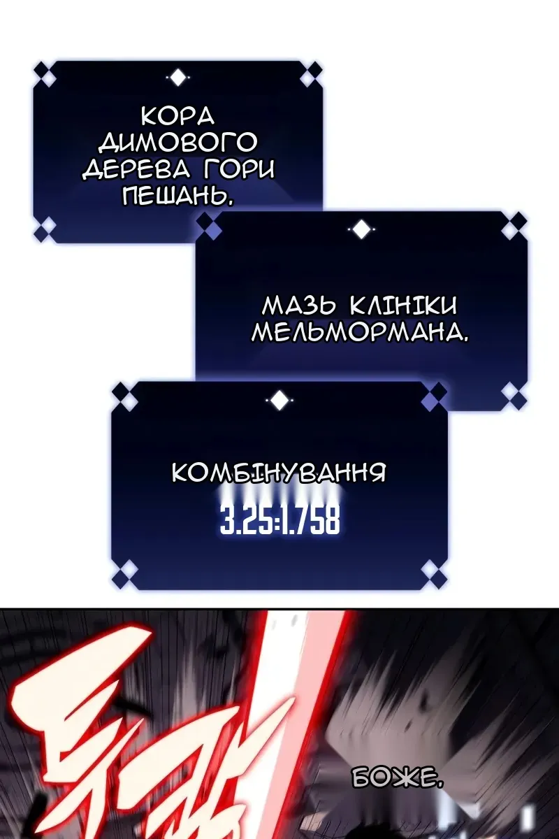 Сторінка 114