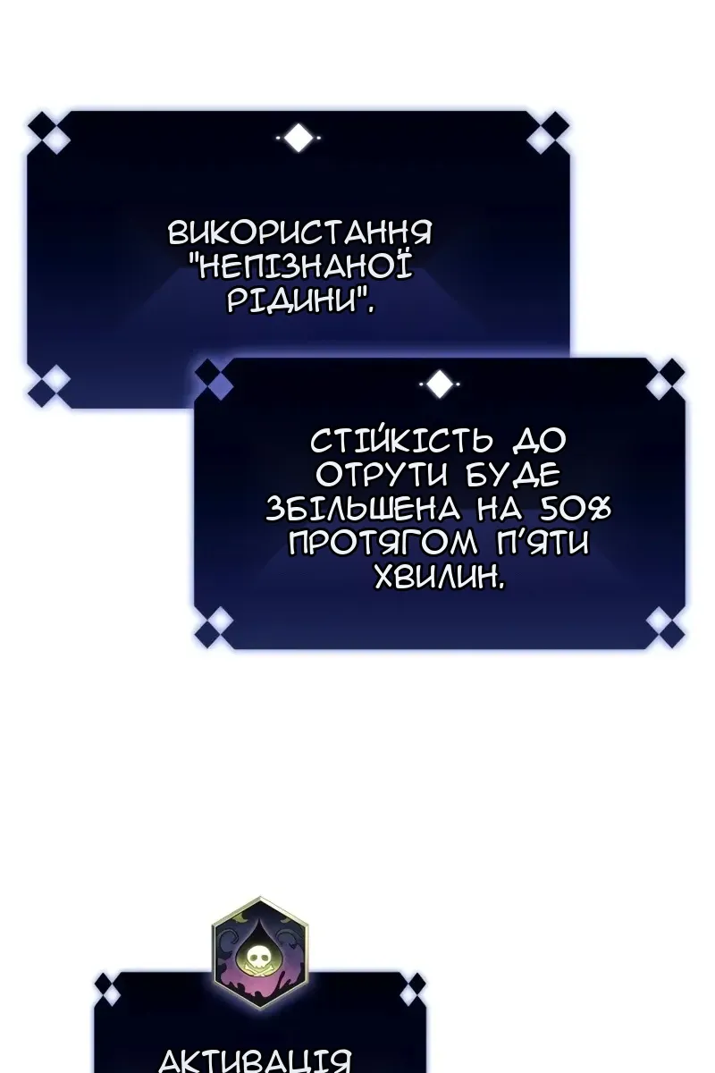 Сторінка 116