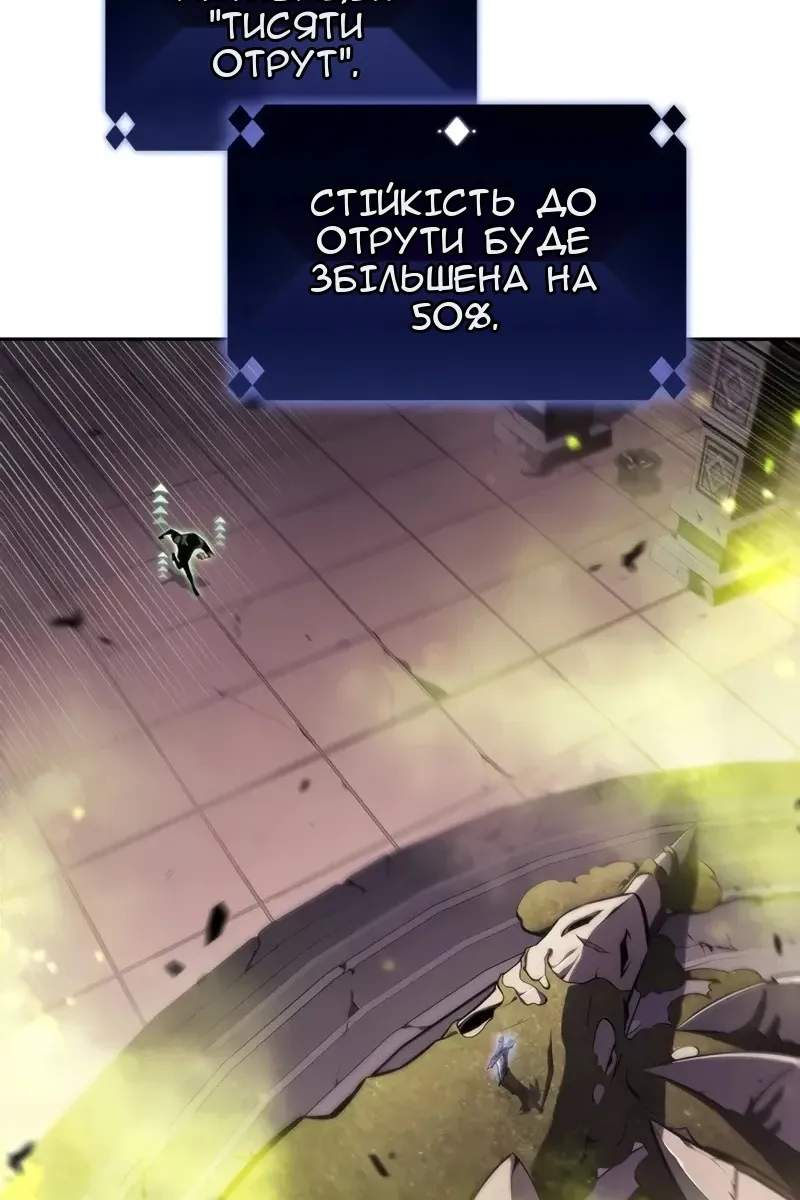 Сторінка 117