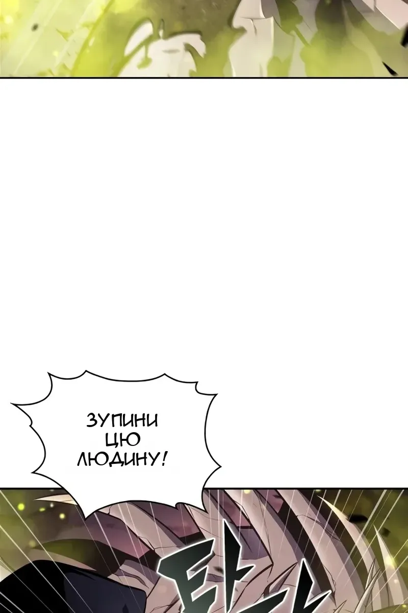 Сторінка 118
