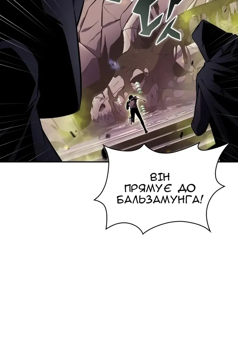 Сторінка 119