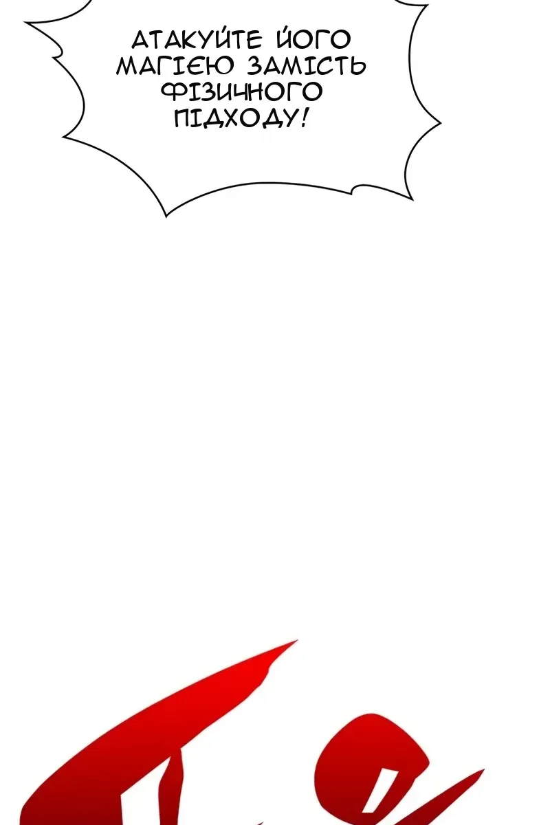 Сторінка 126