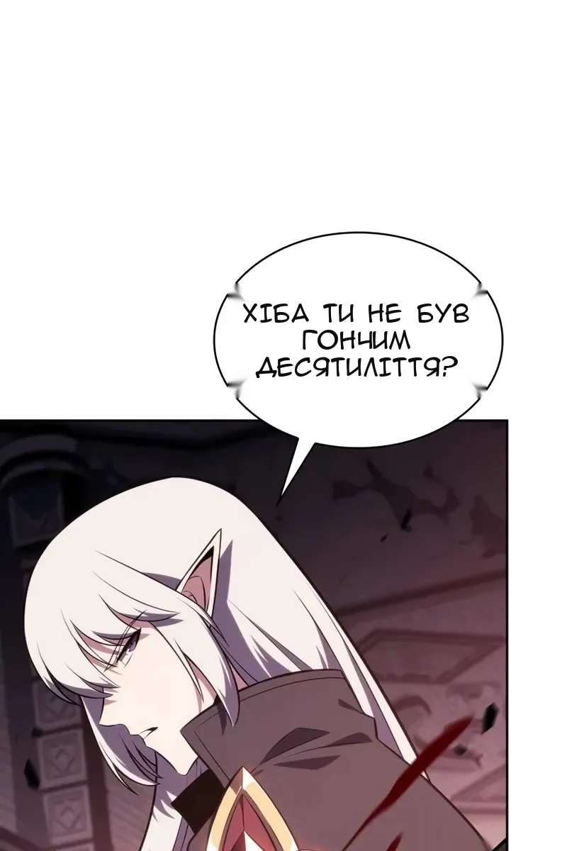 Сторінка 128