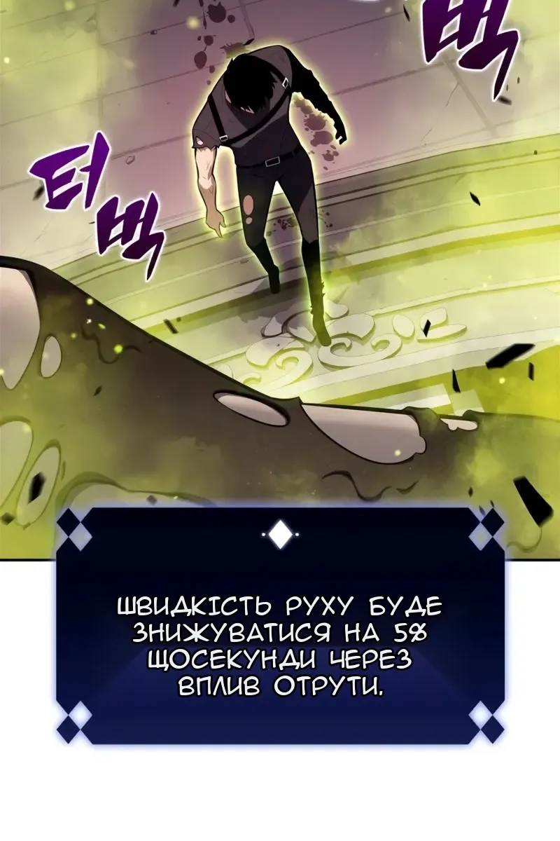 Сторінка 132