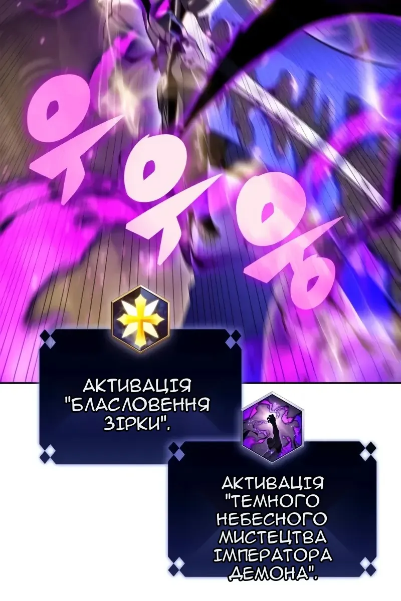 Сторінка 137