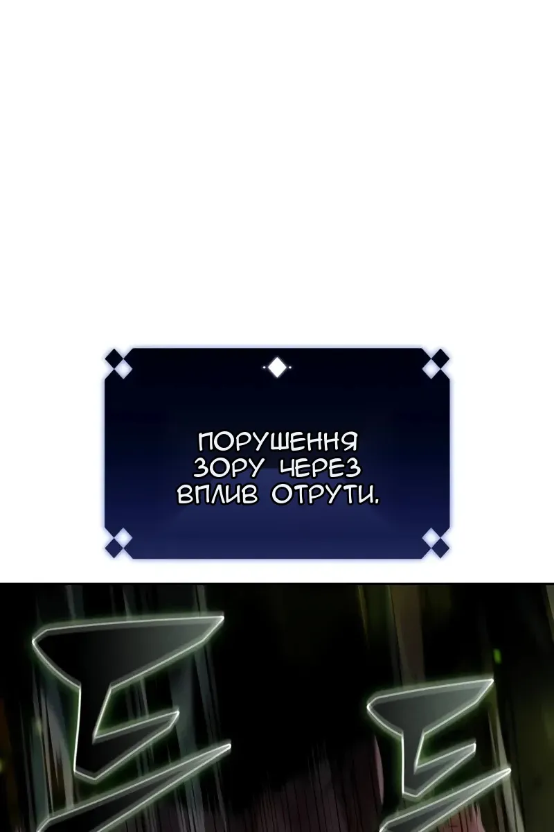 Сторінка 138